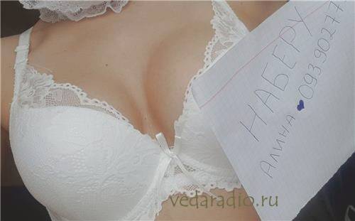 Проститутка интимный каталог в Люберцах секс по телефону